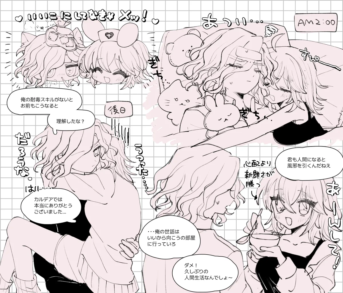 [  Kin'niku neko][ Iwao guda ♀②s[ fate grand order ) 图片编号 12