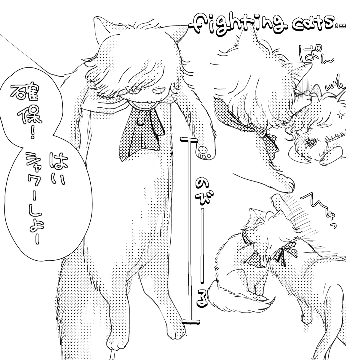 [  Kin'niku neko][ Iwao guda ♀②s[ fate grand order ) 图片编号 13