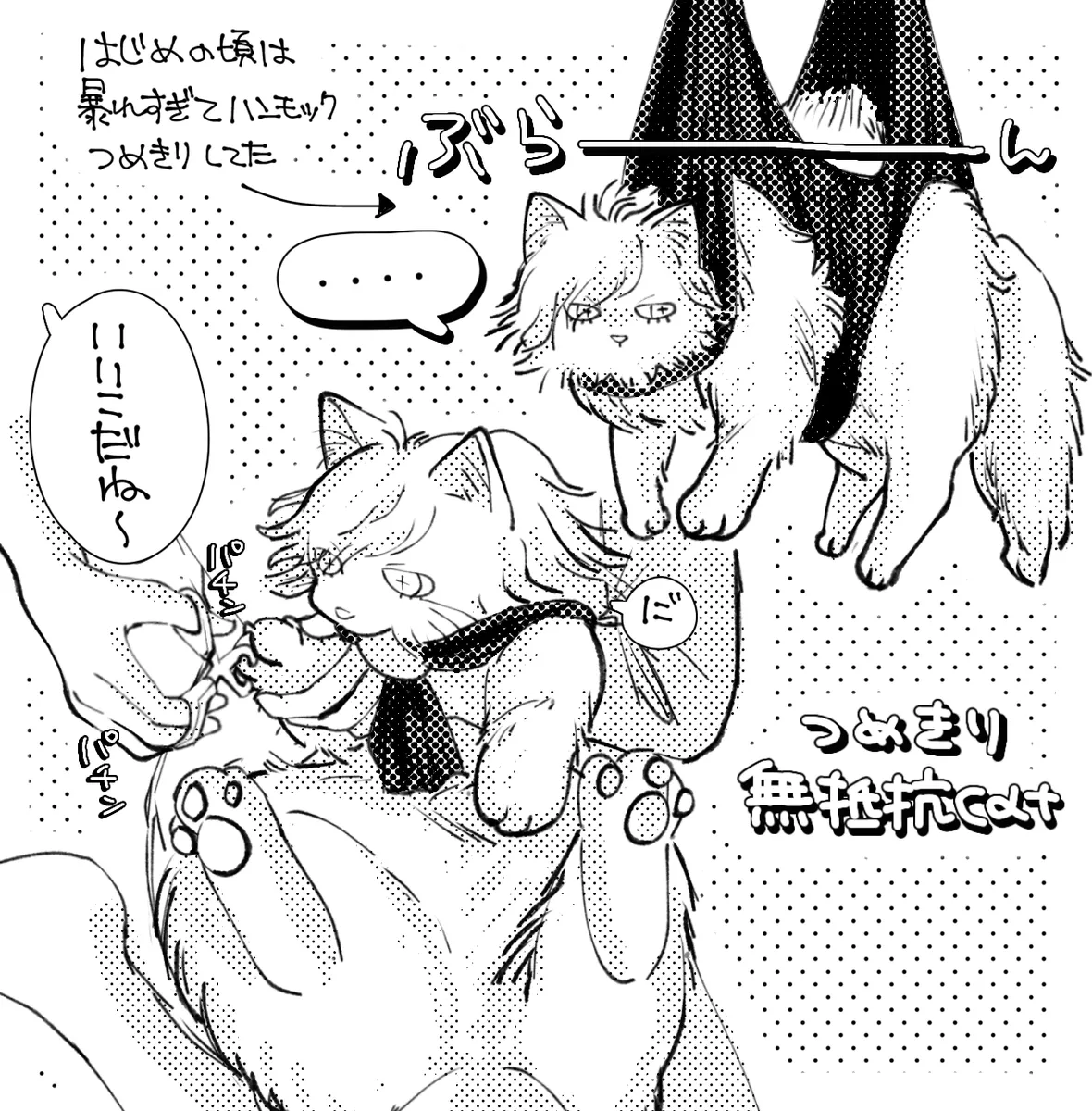 [  Kin'niku neko][ Iwao guda ♀②s[ fate grand order ) 图片编号 14