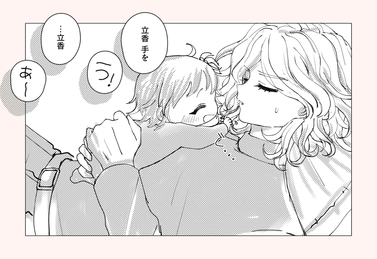 [  Kin'niku neko][ Iwao guda ♀②s[ fate grand order ) 图片编号 23