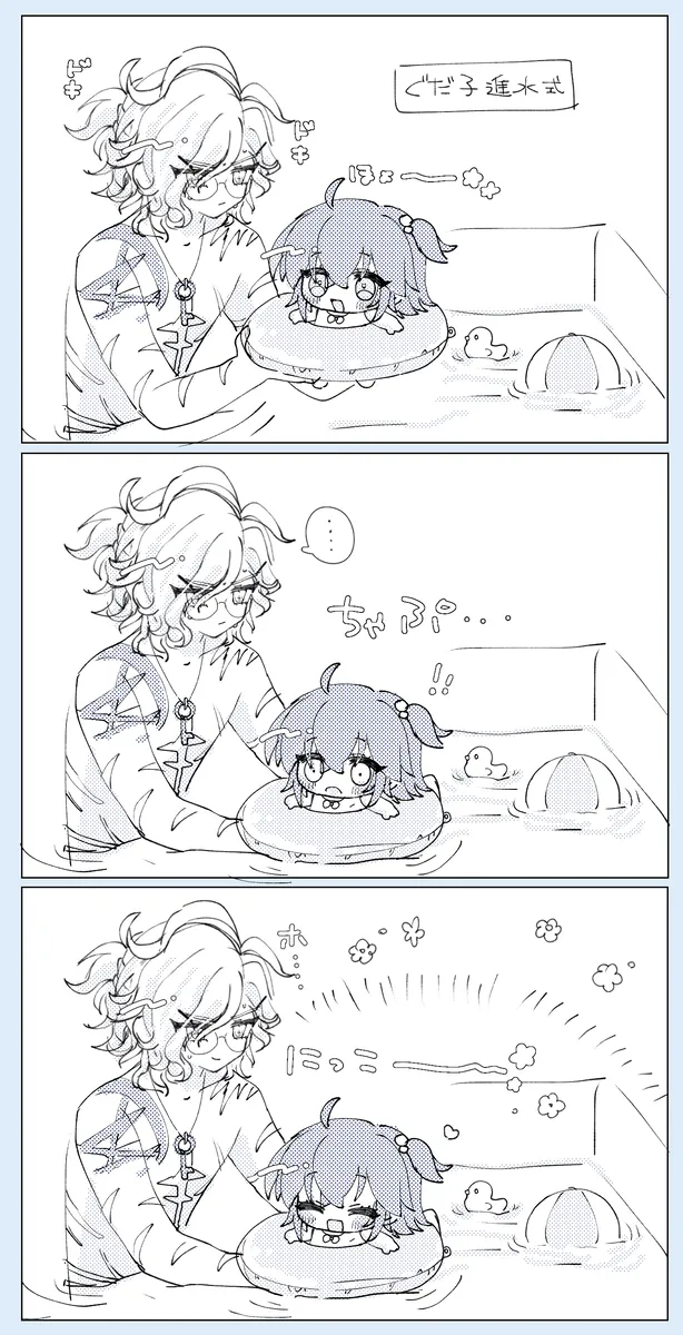 [  Kin'niku neko][ Iwao guda ♀②s[ fate grand order ) 图片编号 25