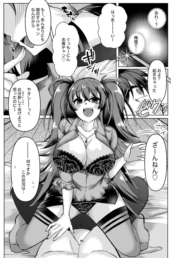 [ Nijigen po ke tto  )]Katadzuki matome hon.(tsukihime) 이미지 번호 5