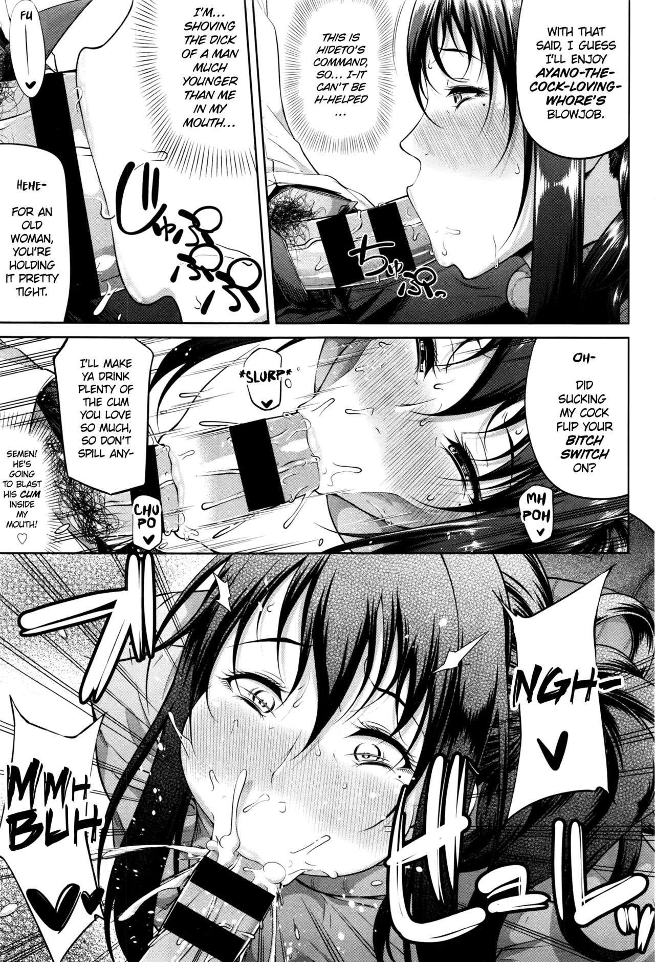 [Arai Taiki] Mindslaver (COMIC BAVEL 2016-09) [English] [cutegyaruTL] [Digital] numero di immagine  5