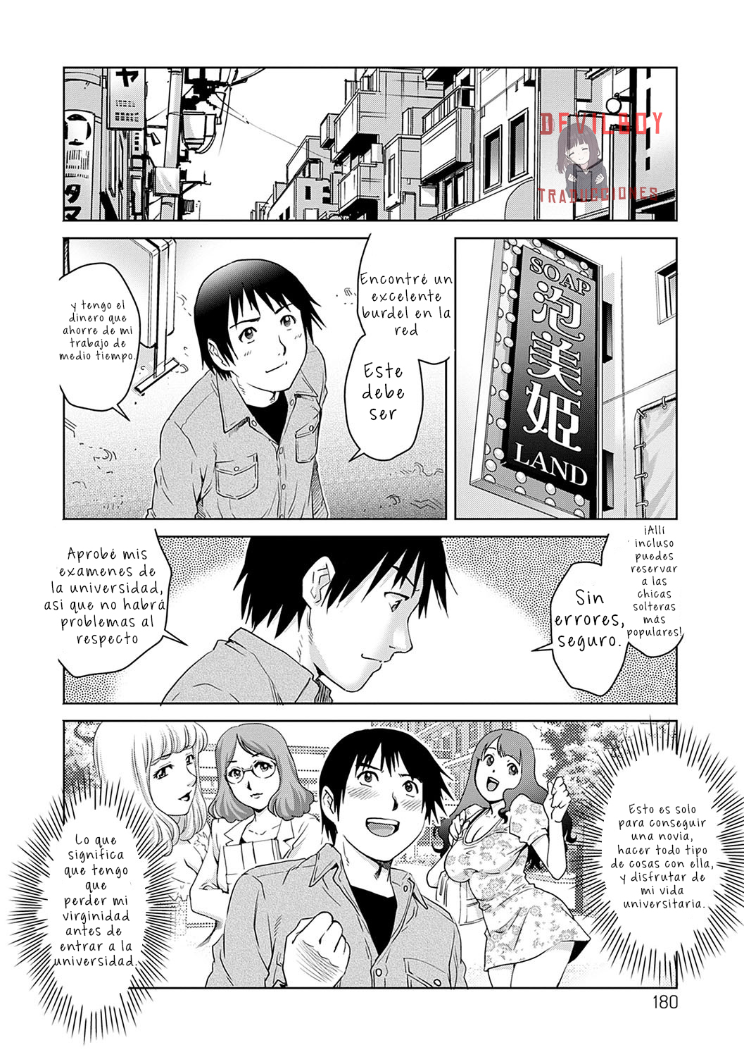 [Yanagawa Rio] Mama Soap (Onedari Bijukujo) [Spanish] [Digital] Bildnummer 2