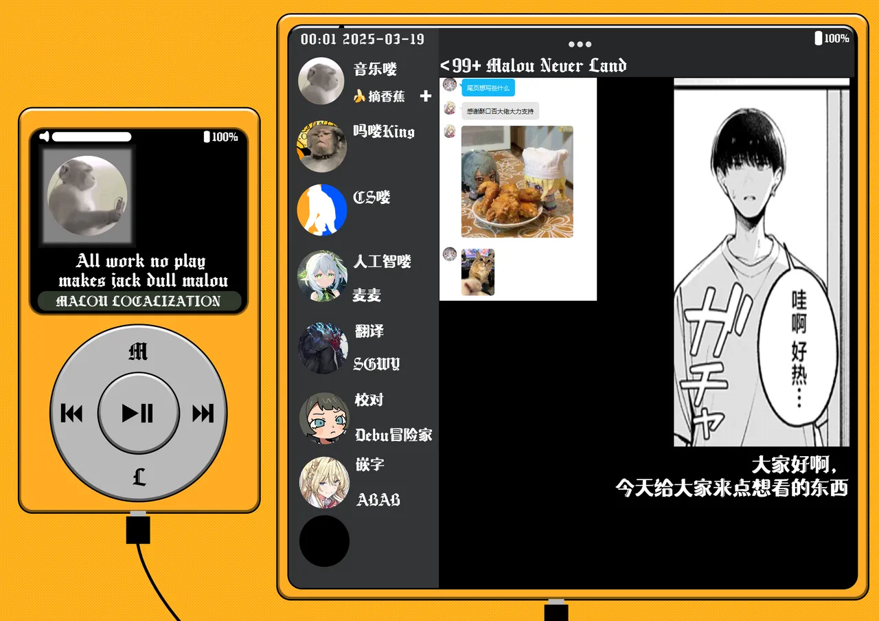 [Harumare] Usually (COMIC Anthurium 2025-06) [Chinese] [吗喽汉化组] [Digital] Bildnummer 29