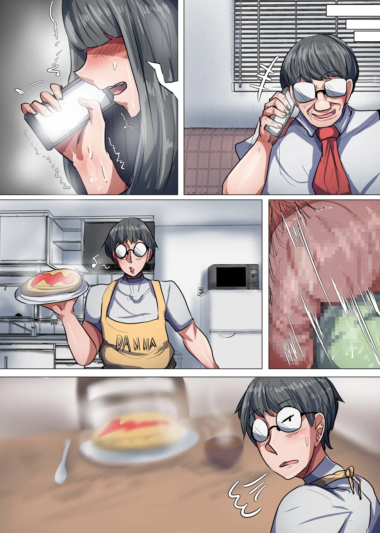 [Tuna Mayonnaise (tsuyomayo)] Bakunyuu Taimashi Reiko! [Digital] 이미지 번호 83