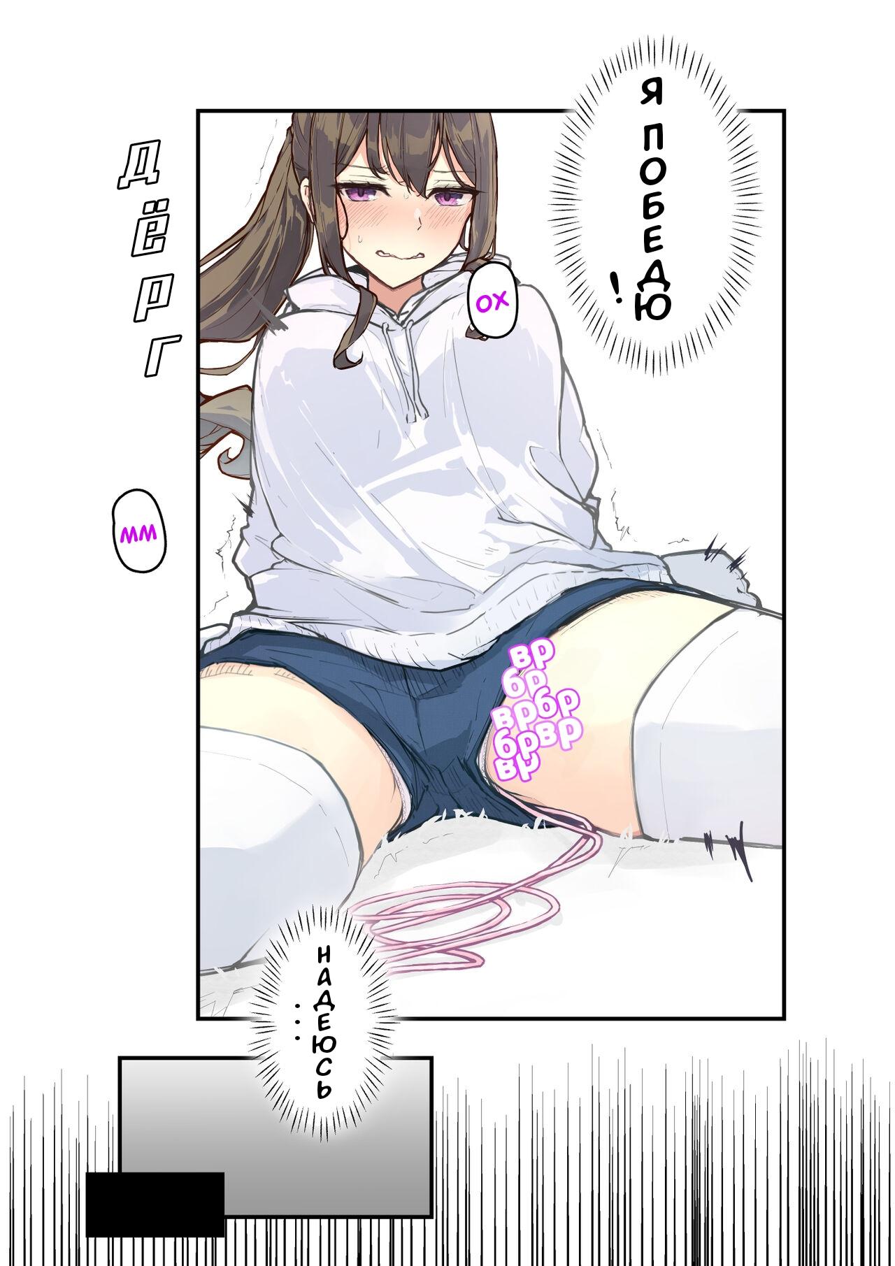 JK Kuppuku Kousoku (Aikidou Shoujo ga Maketa Hi) #5 / Айкидо не спасло №5 [Russian] [l_RAT_l] image number 8