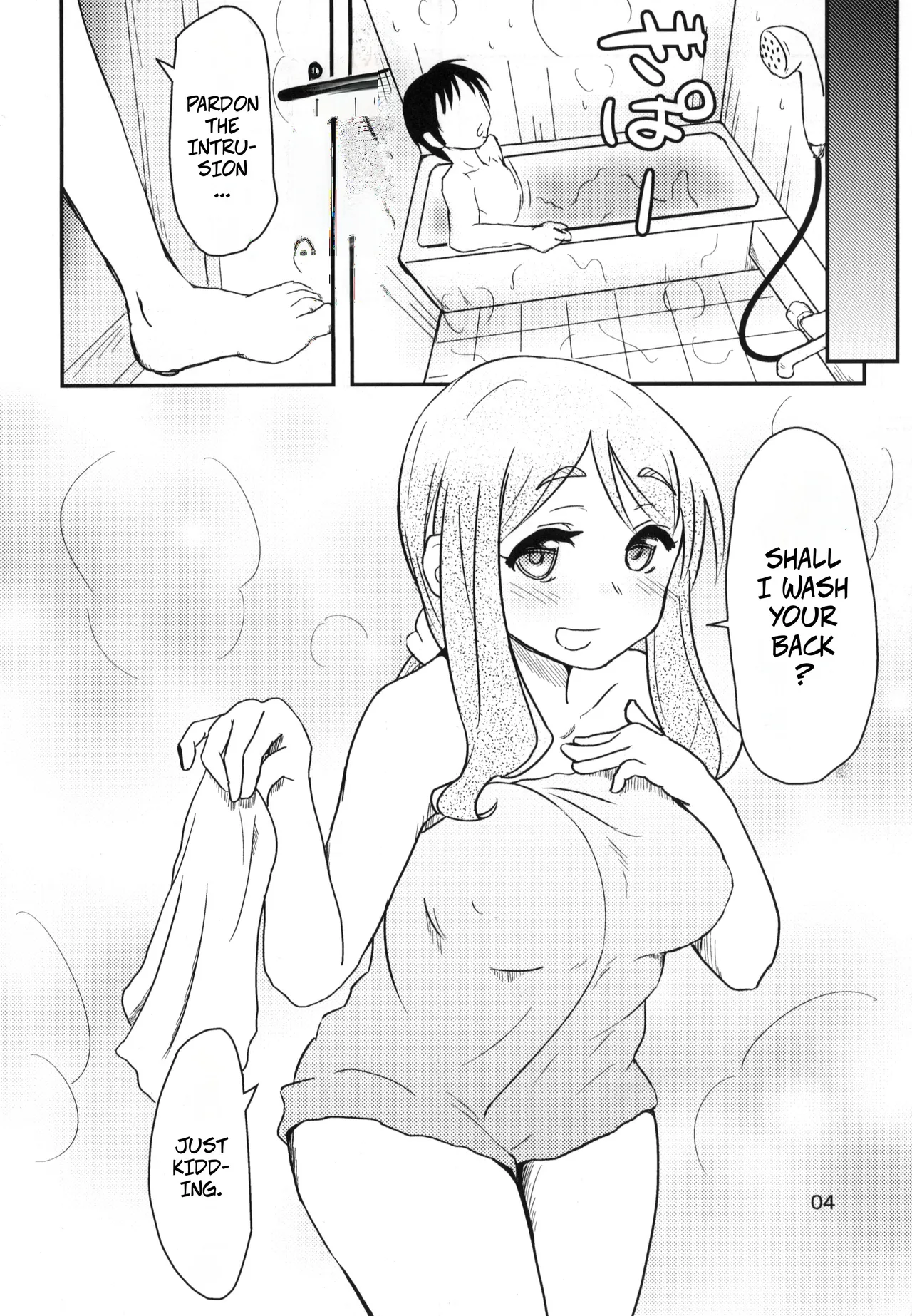 (C87) [Hirame Jichiku (Hirame Guard)] Yoriko Shiko | Yoriko's Caress (Yuyushiki) [English] numero di immagine  3