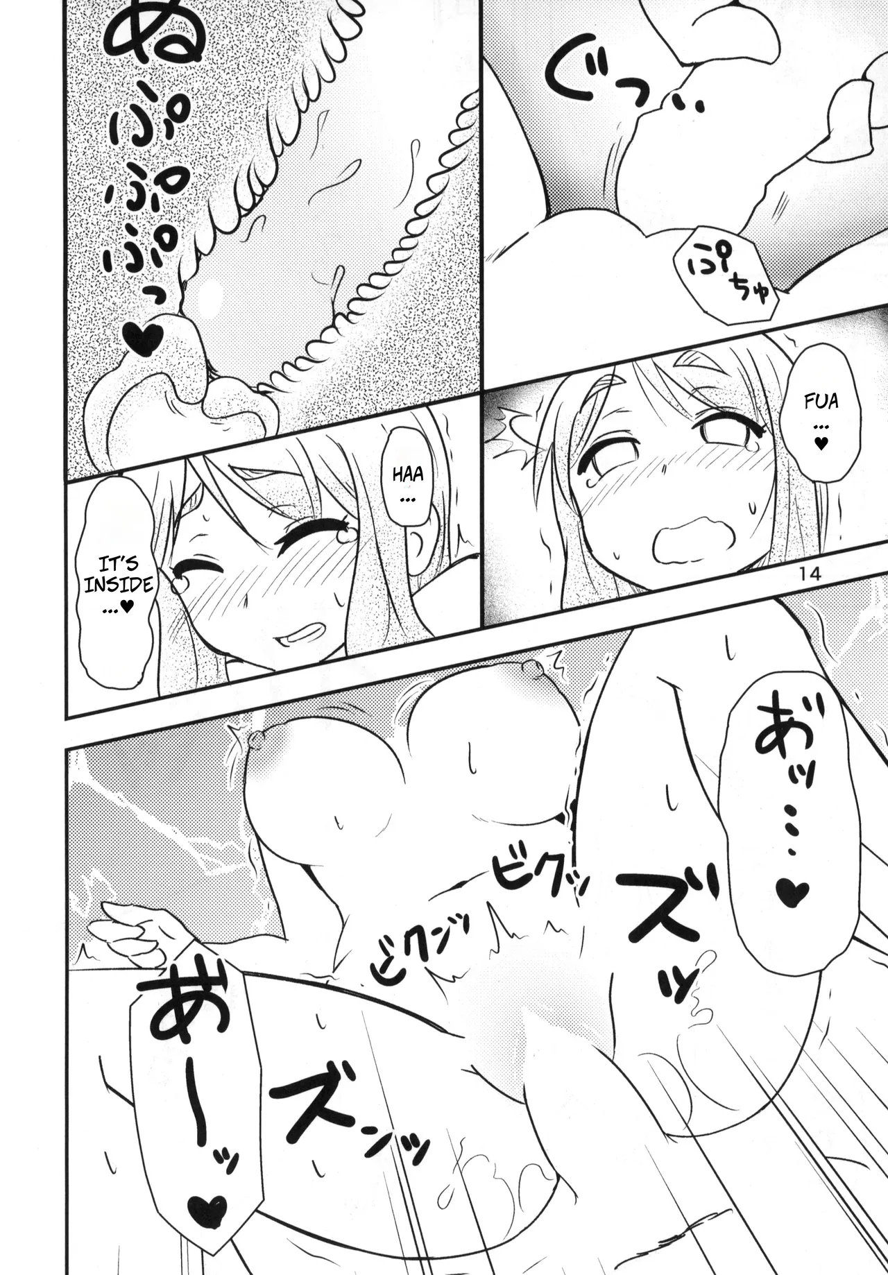 (C87) [Hirame Jichiku (Hirame Guard)] Yoriko Shiko | Yoriko's Caress (Yuyushiki) [English] numero di immagine  13