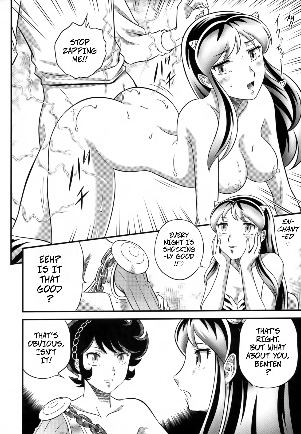 (C102) [Circle Taihei-Tengoku (Aratamaru)] NIGHTHEAD STAR (Urusei Yatsura) [English] imagen número 5