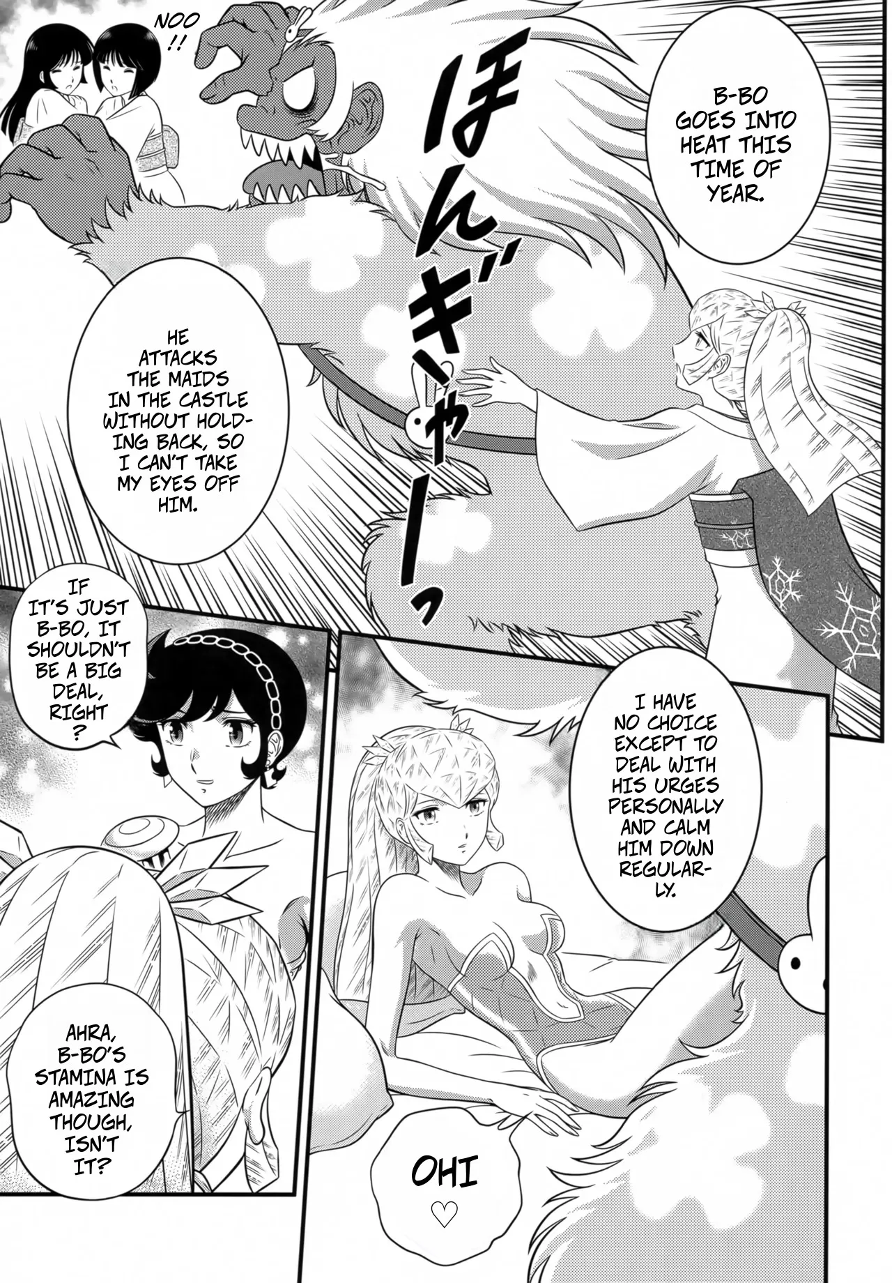 (C102) [Circle Taihei-Tengoku (Aratamaru)] NIGHTHEAD STAR (Urusei Yatsura) [English] imagen número 10