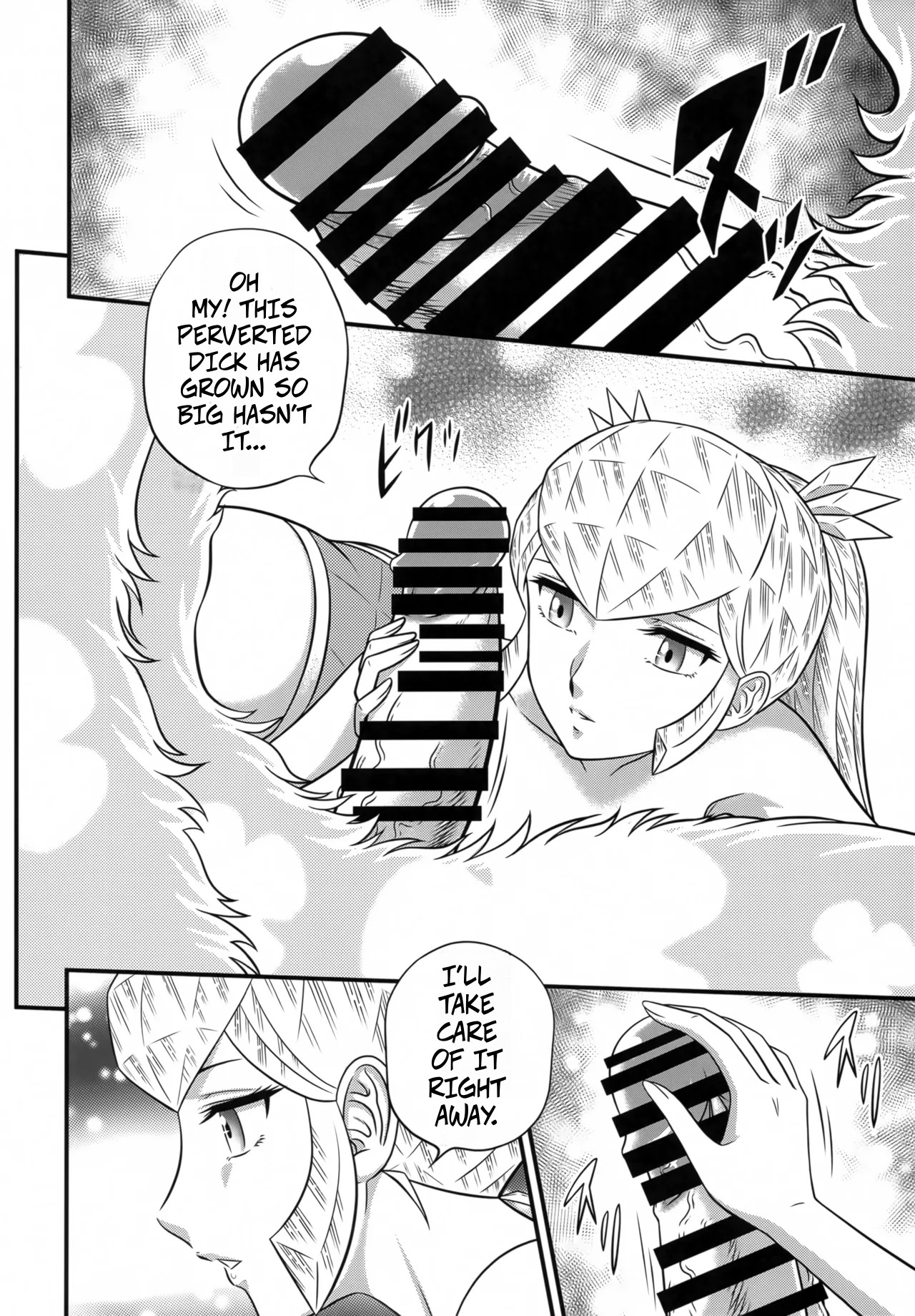 (C102) [Circle Taihei-Tengoku (Aratamaru)] NIGHTHEAD STAR (Urusei Yatsura) [English] imagen número 11