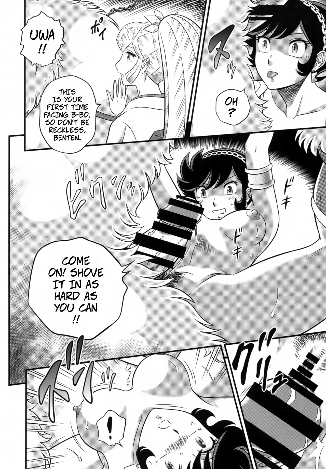 (C102) [Circle Taihei-Tengoku (Aratamaru)] NIGHTHEAD STAR (Urusei Yatsura) [English] imagen número 19