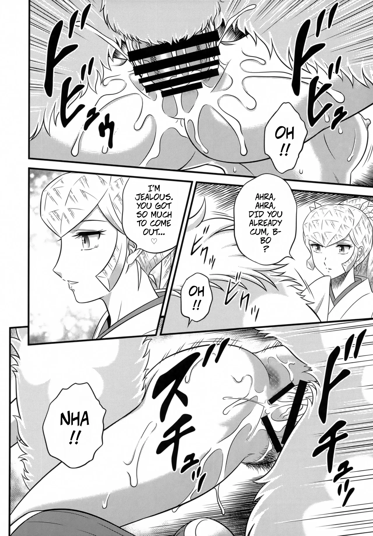 (C102) [Circle Taihei-Tengoku (Aratamaru)] NIGHTHEAD STAR (Urusei Yatsura) [English] imagen número 21