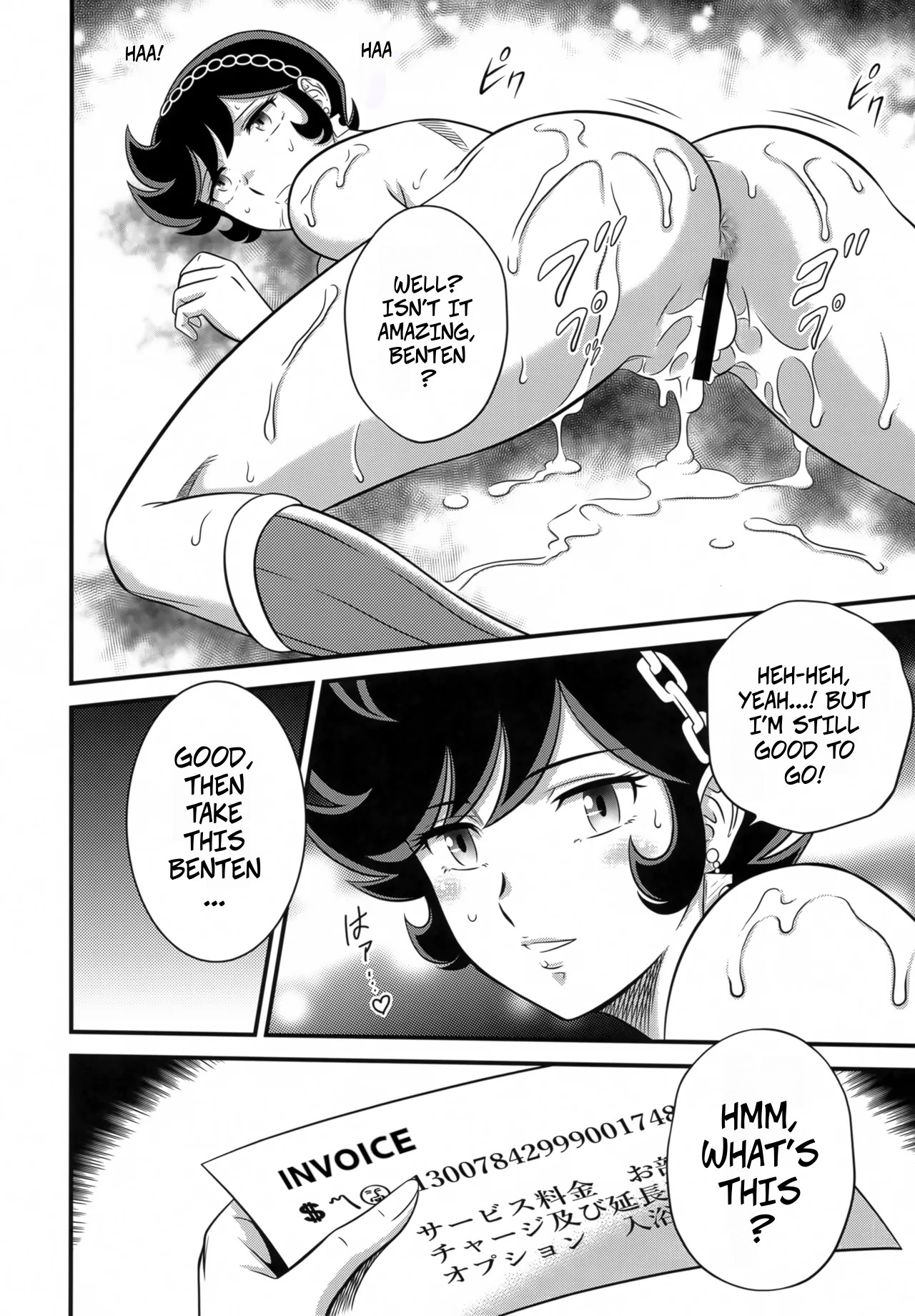 (C102) [Circle Taihei-Tengoku (Aratamaru)] NIGHTHEAD STAR (Urusei Yatsura) [English] imagen número 23