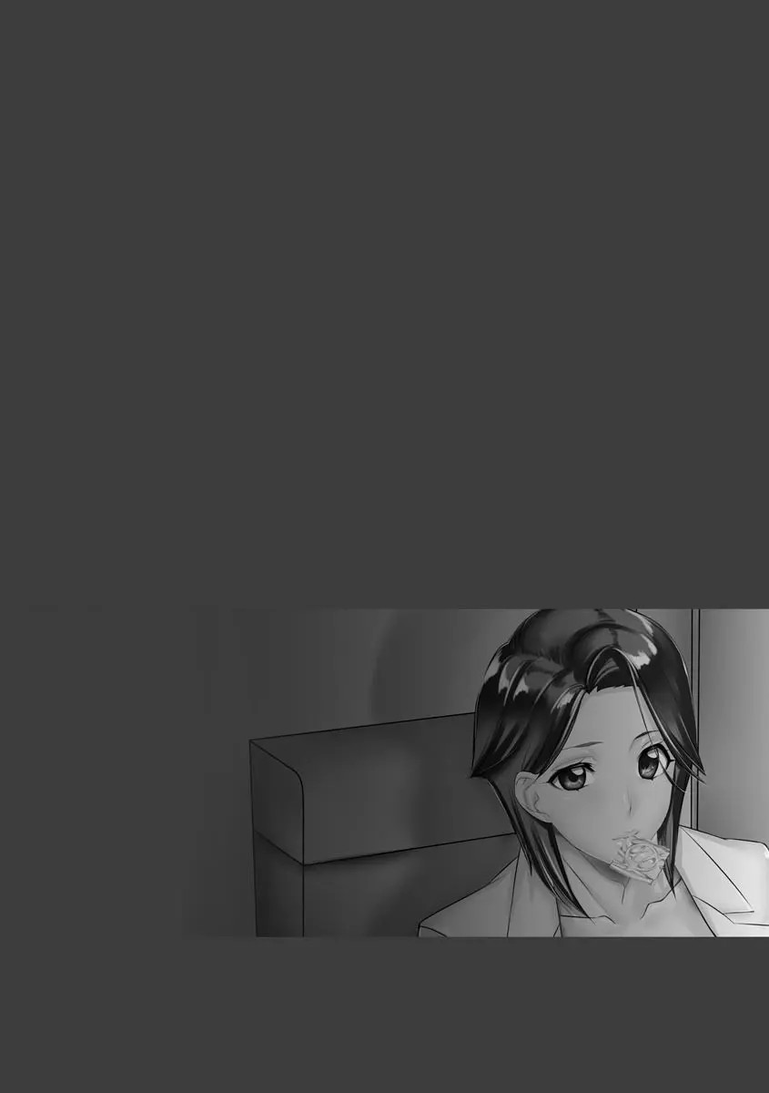 [Midoh Tsukasa] Door to Door Sales Slut [Digital] image number 2