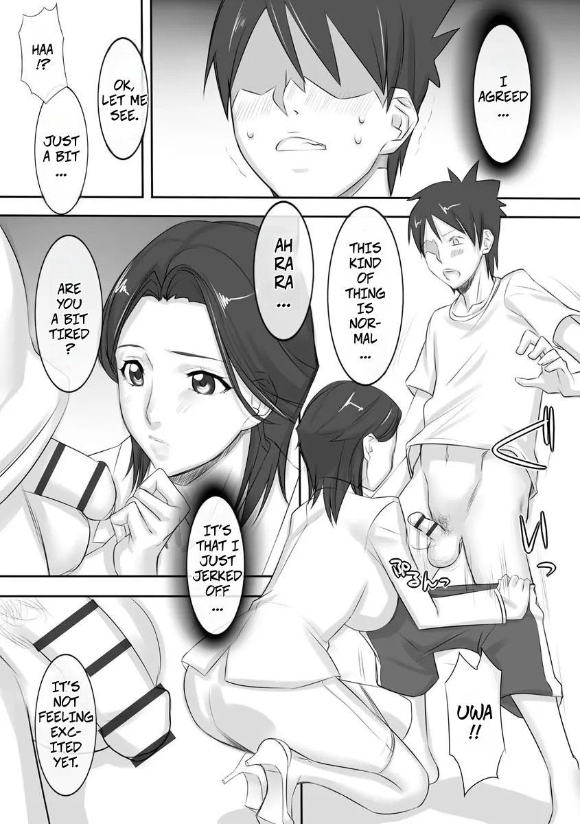 [Midoh Tsukasa] Door to Door Sales Slut [Digital] image number 7