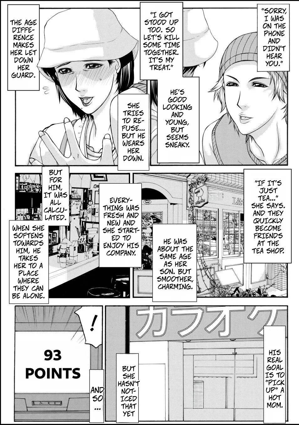 [Paradiddle] Cheating Mother 4eme image