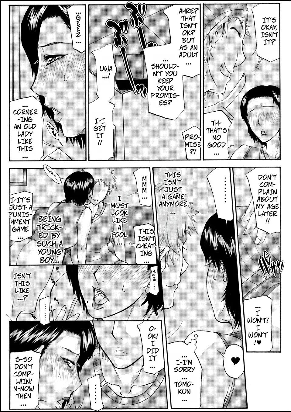 [Paradiddle] Cheating Mother 8eme image