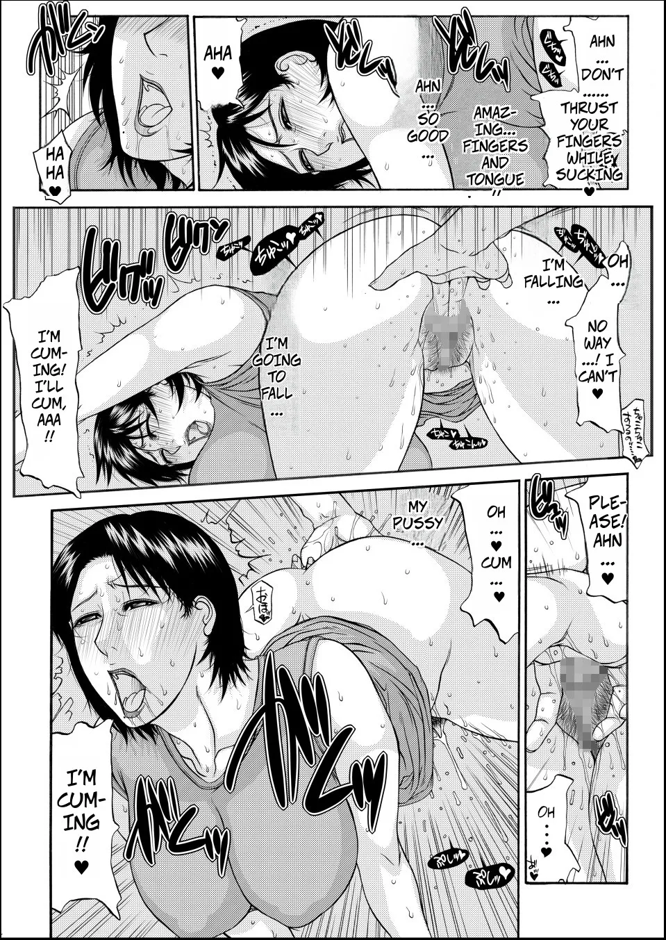 [Paradiddle] Cheating Mother 15eme image