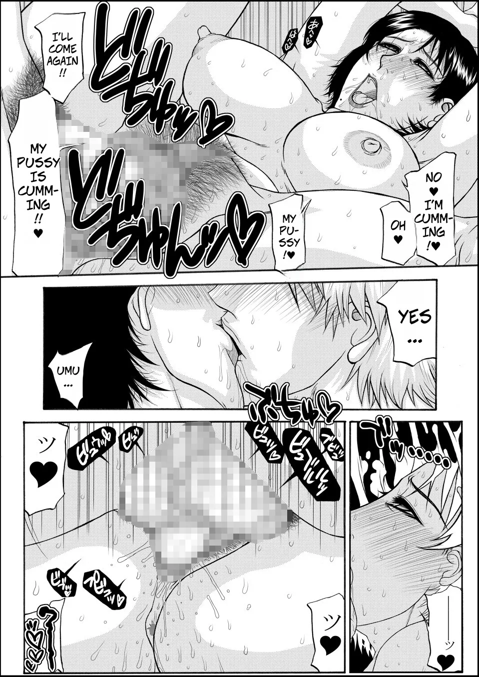 [Paradiddle] Cheating Mother 25eme image