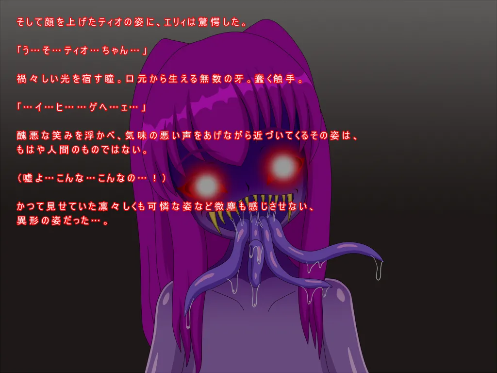 [BAD END COMPANY] ano ko wo ahe ra se te zingai ni made otosi me tai 2 image number 5