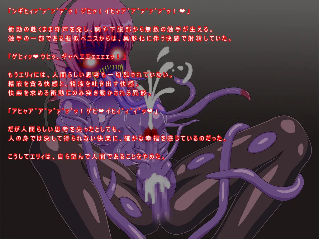 [BAD END COMPANY] ano ko wo ahe ra se te zingai ni made otosi me tai 2 image number 29