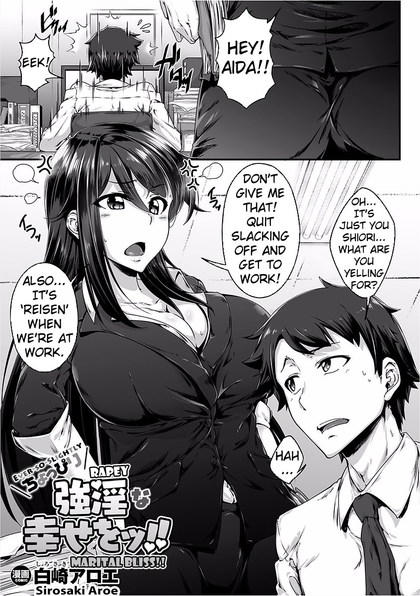 [Sirosaki Aroe] Choppiri Gouin na Shiawase o!! | Ever-So-Slightly Rapey Marital Bliss!! (2D Comic Magazine Josei Joui no Gyakutane Press de Zettai Nakadashi! Vol. 1) [English] [Erozbischof] [Digital] numero di immagine  1