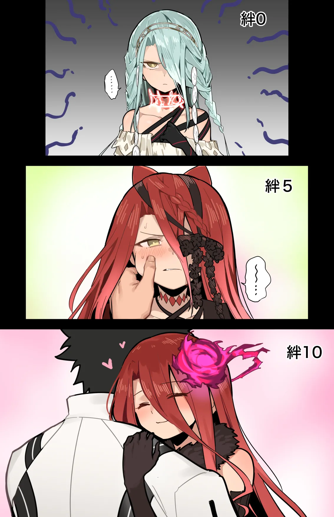 [ひるなぎ] エフェメロス image number 1