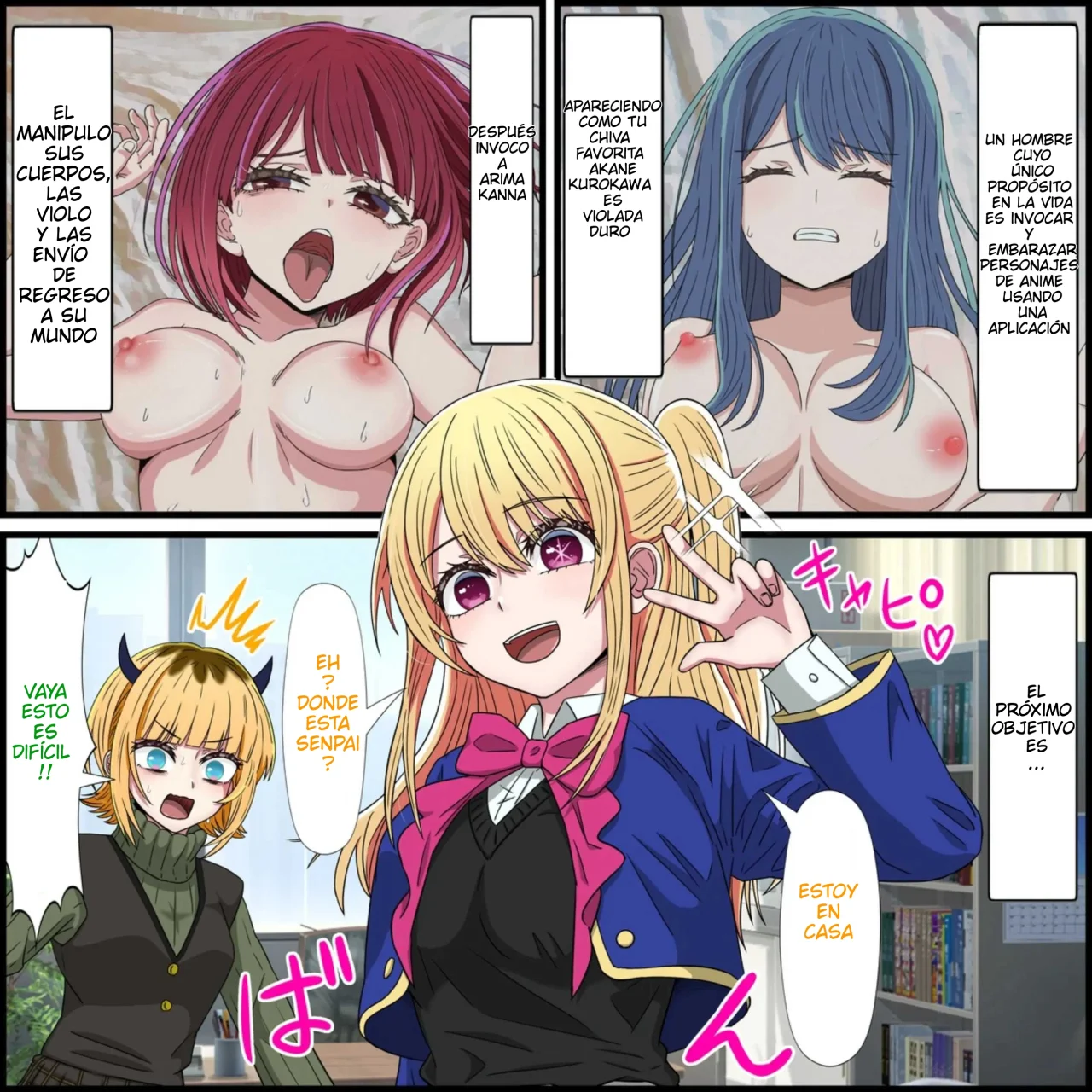 [Banana Style] Anime Chara to Seckle Dekiru Appli ''Ruby Hoshino Hen''｜La App con la que Puedes Cogerte a Personajes de Anime ~El Caso de Ruby Hoshino~ (Oshi no Ko) [Spanish] [Darkss 153] изображение № 1