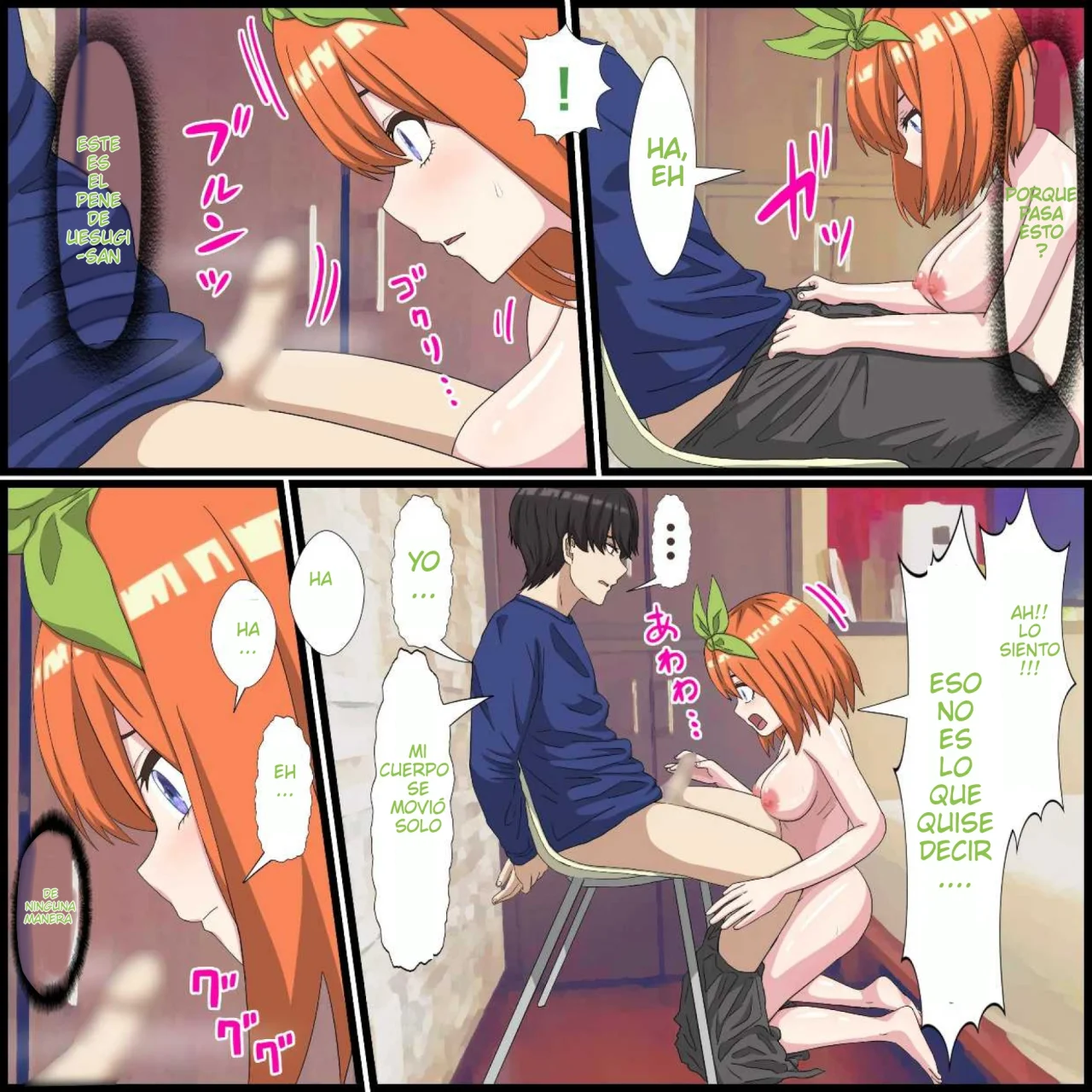 [Banana Style] Anime Chara to Seckle Dekiru Appli ''Yotsuba Hen''｜La App con la que Puedes Cogerte a Personajes de Anime ~El Caso de Yotsuba~ (Gotoubun no Hanayome) [Spanish] [Darkss 153] image number 7