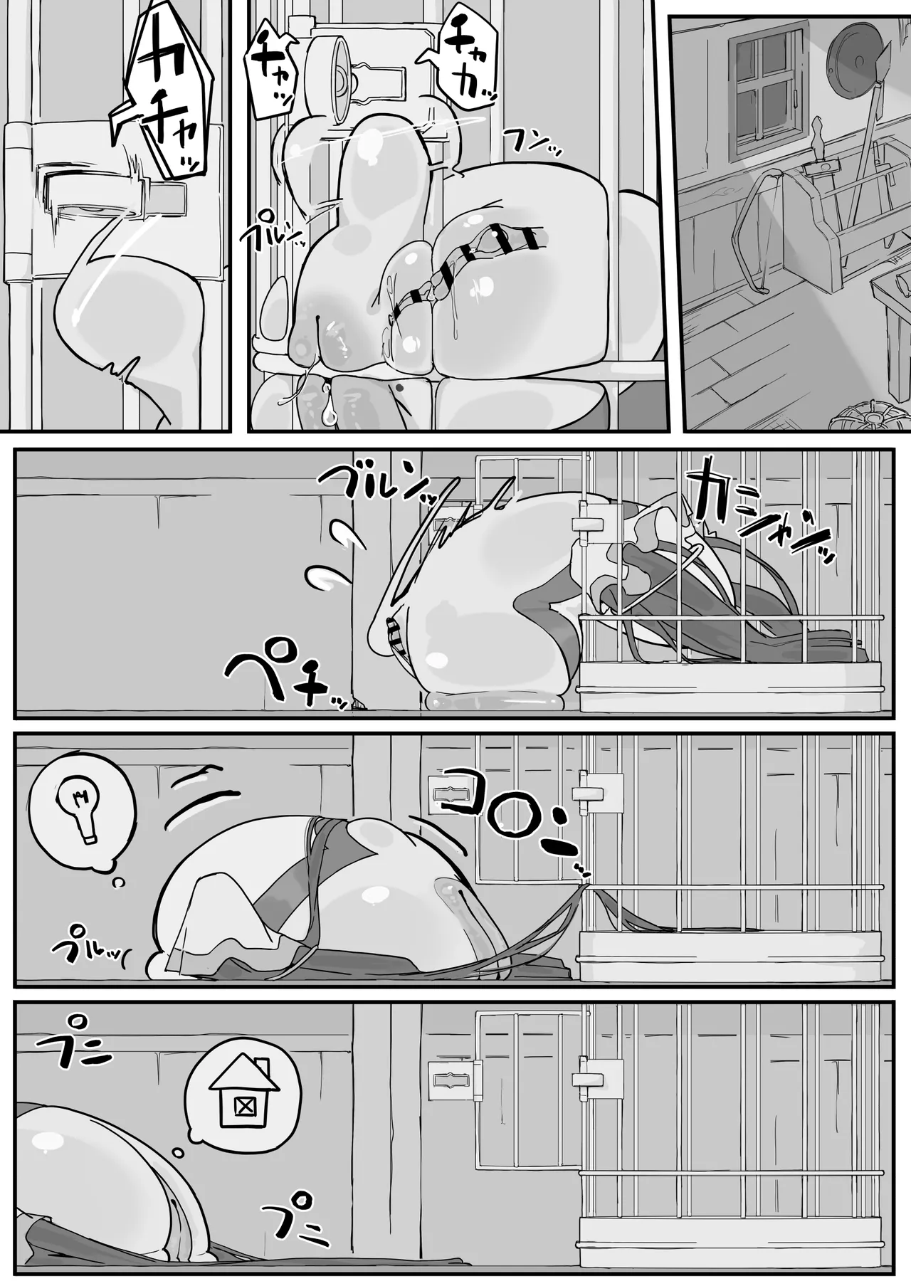 [Shirabe Shiki] Onaho ni Nareru Potion ④ imagen número 1