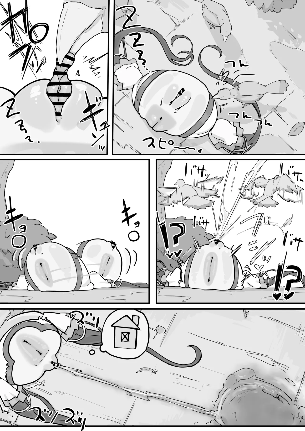 [Shirabe Shiki] Onaho ni Nareru Potion ④ imagen número 5