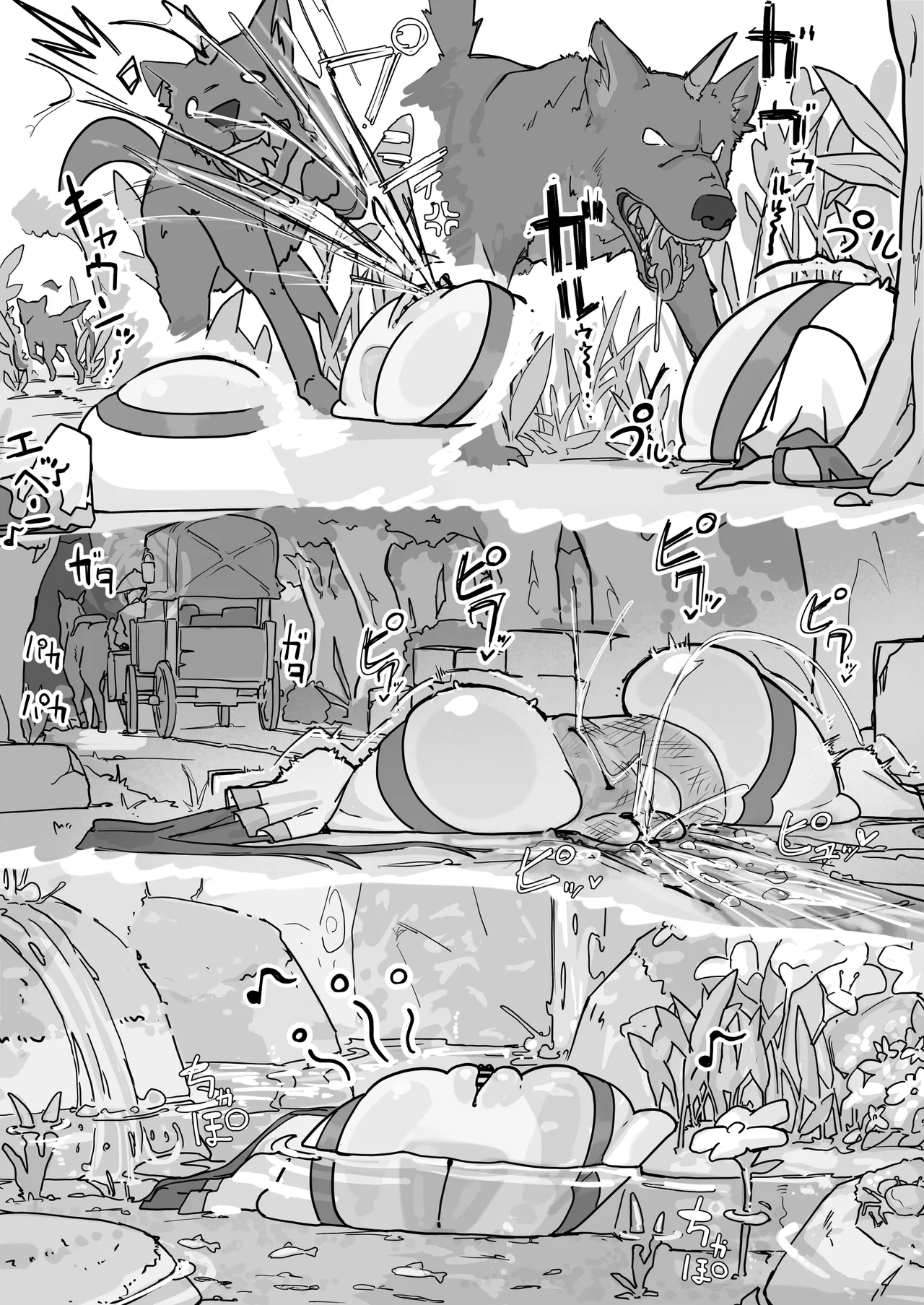 [Shirabe Shiki] Onaho ni Nareru Potion ④ imagen número 6