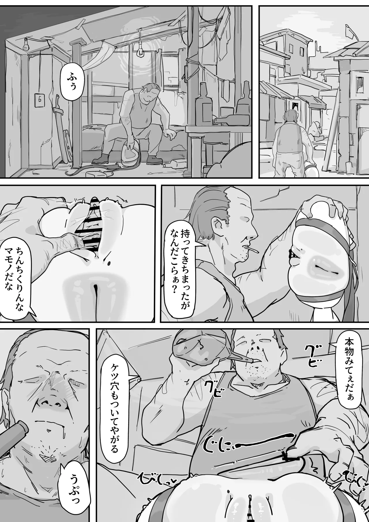 [Shirabe Shiki] Onaho ni Nareru Potion ④ imagen número 8