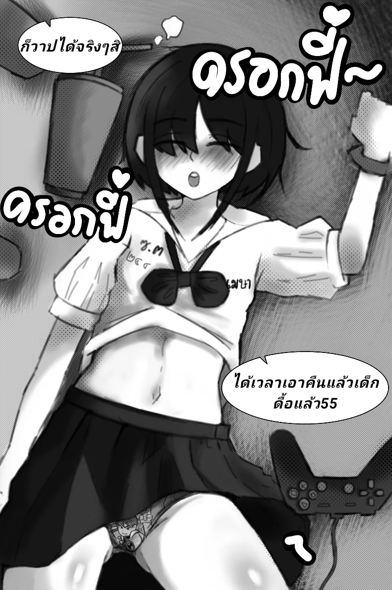 [Thida244] The little rascal has sweet dreams [Thai ภาษาไทย]. image number 7