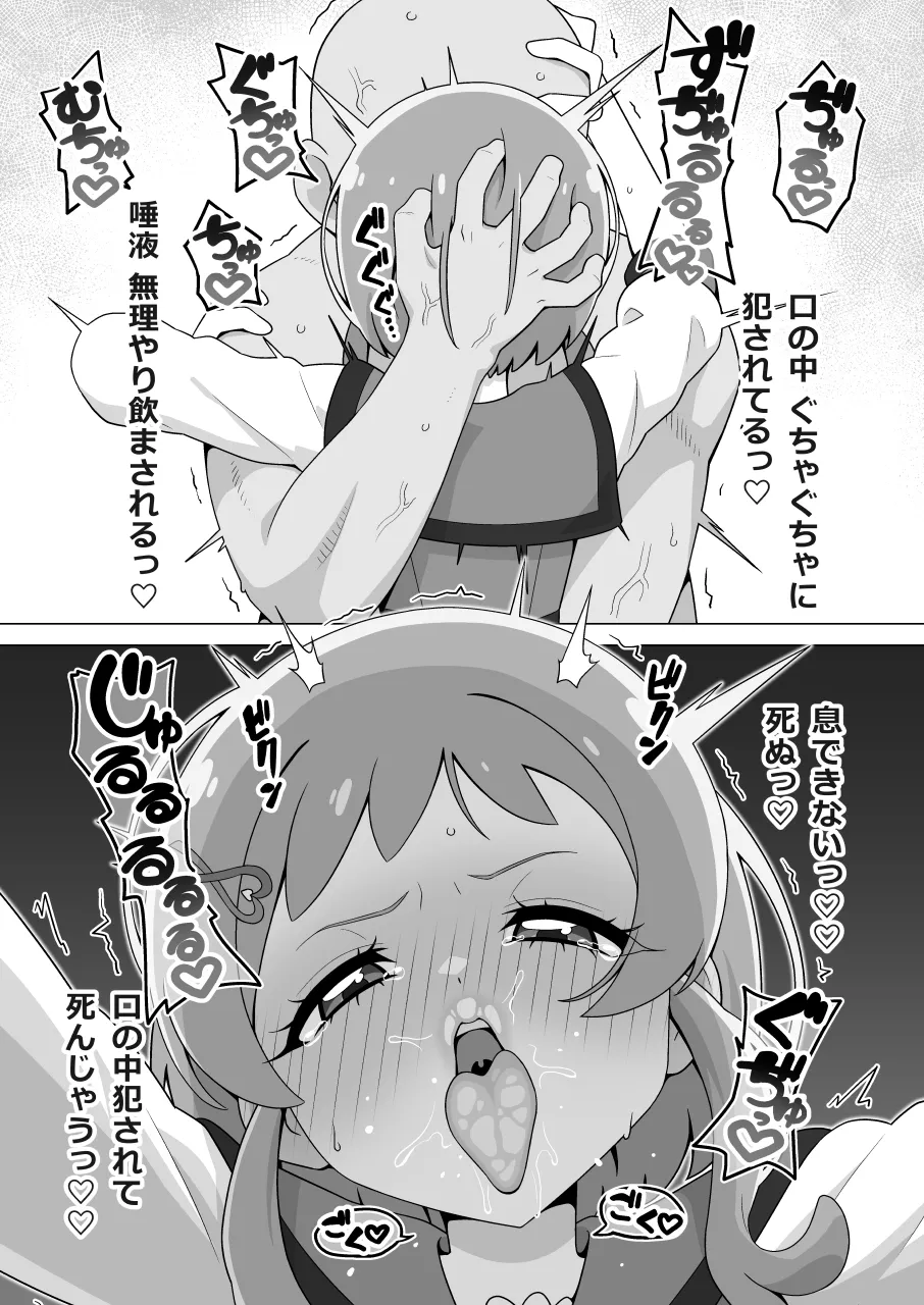 [タイラー] ペットおじさん その 图片编号 3