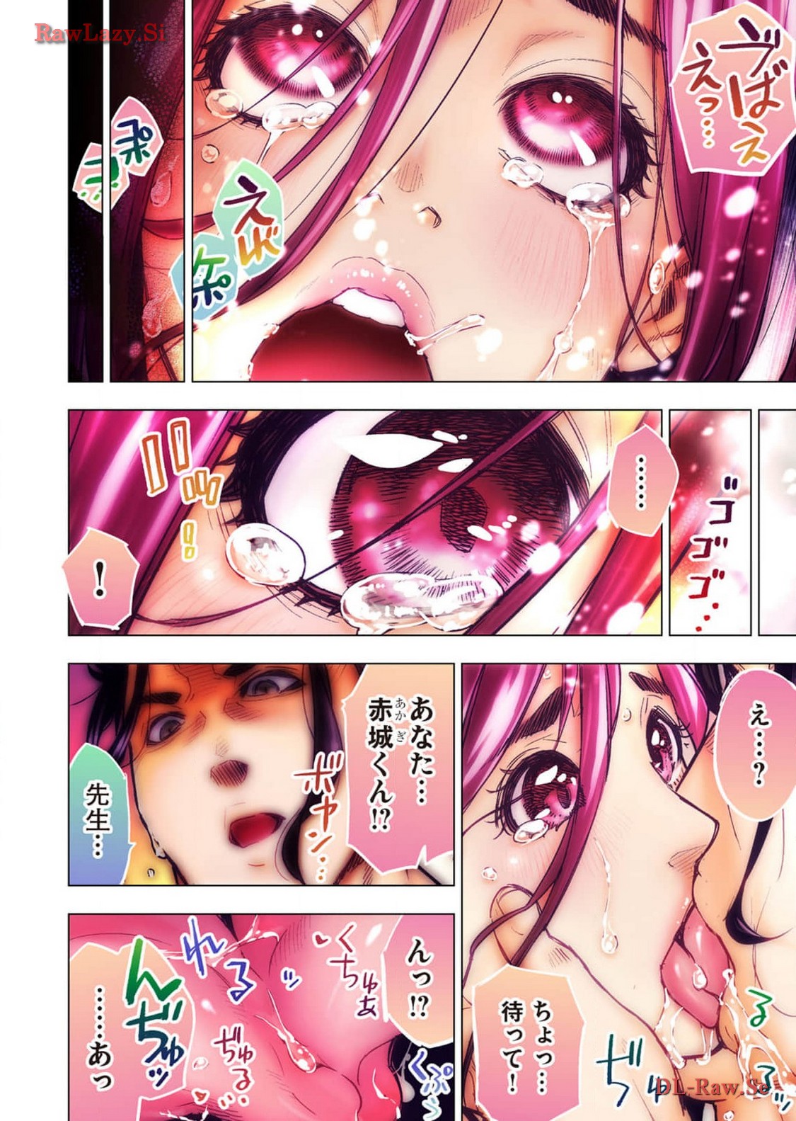 [Tanaka Yoshiki, Amashita Mesuko] Ingoshima R Soushuuhen 2 画像番号 6