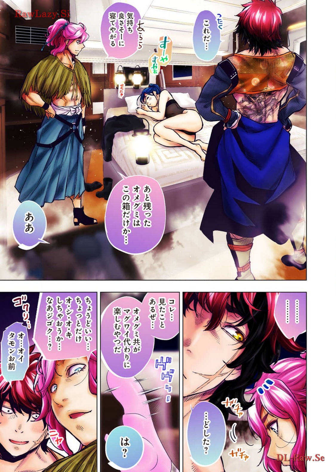 [Tanaka Yoshiki, Amashita Mesuko] Ingoshima R Soushuuhen 2 画像番号 23