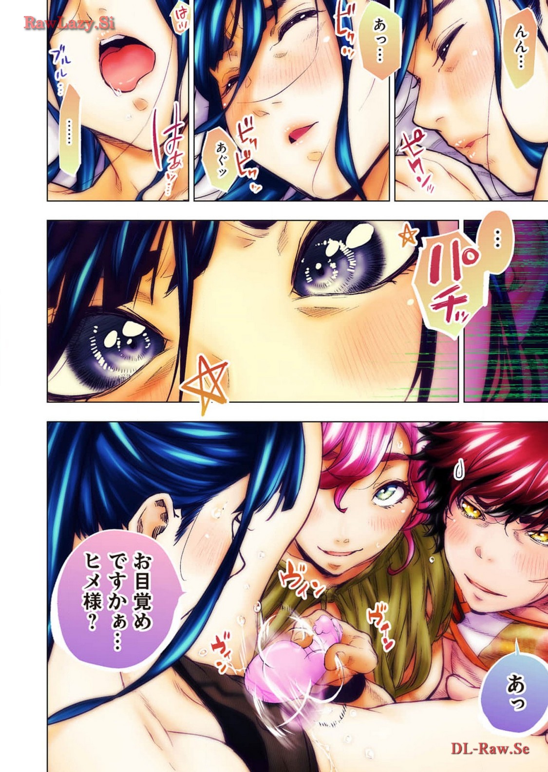 [Tanaka Yoshiki, Amashita Mesuko] Ingoshima R Soushuuhen 2 画像番号 24