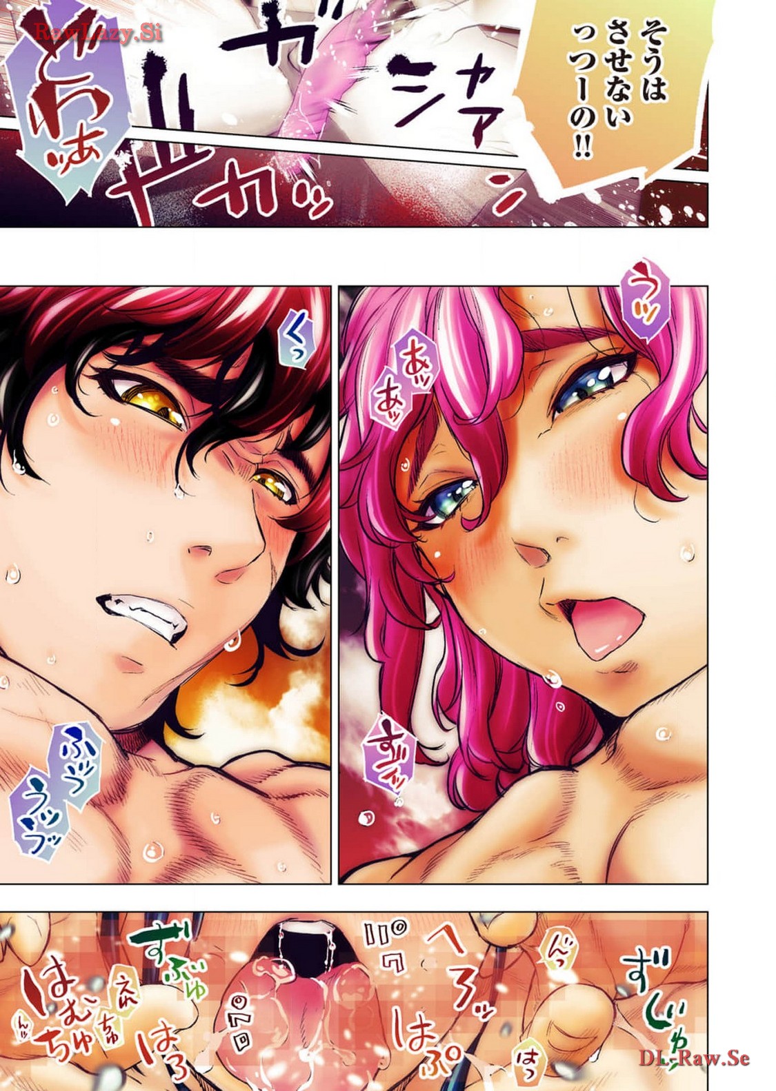 [Tanaka Yoshiki, Amashita Mesuko] Ingoshima R Soushuuhen 2 画像番号 27