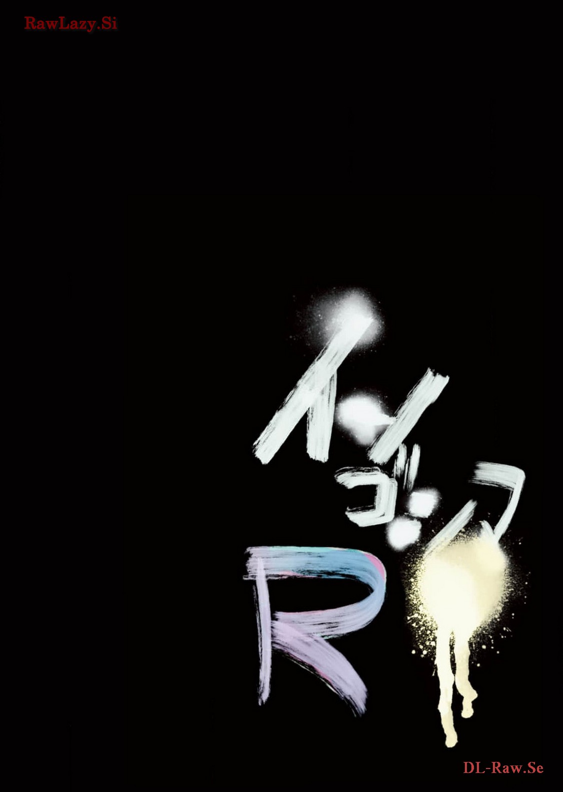 [Tanaka Yoshiki, Amashita Mesuko] Ingoshima R Soushuuhen 2 画像番号 56