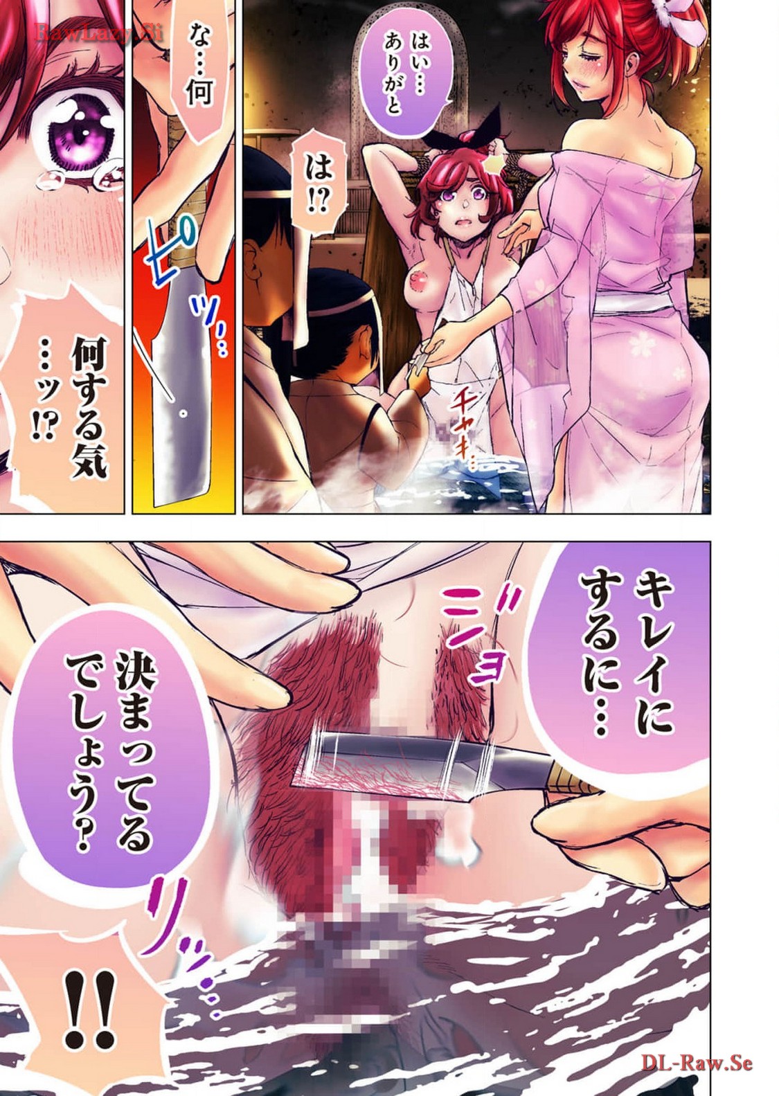 [Tanaka Yoshiki, Amashita Mesuko] Ingoshima R Soushuuhen 2 画像番号 73