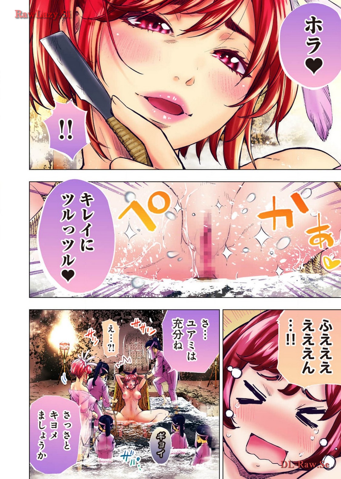 [Tanaka Yoshiki, Amashita Mesuko] Ingoshima R Soushuuhen 2 画像番号 76