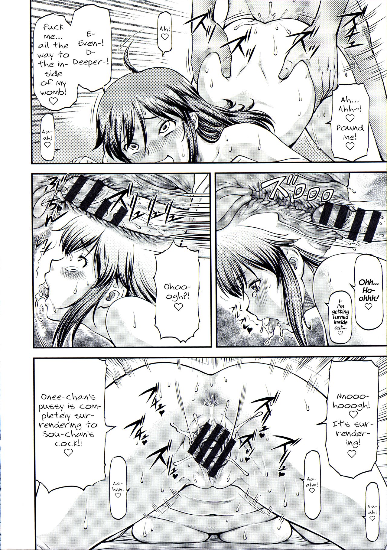 [Nagare Ippon] Ana no Oku no Ii Tokoro Ch.5 [English] [=White Symphony=] Bildnummer 16