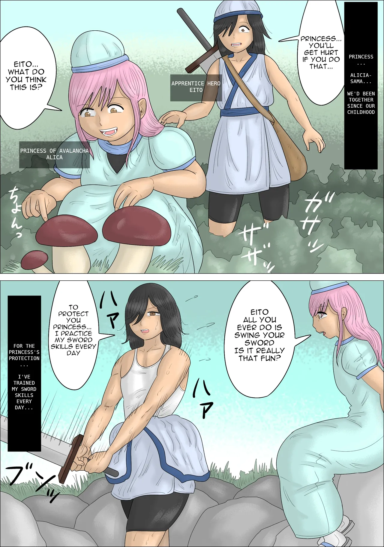 [Penchapen] Reverse NTR! The Hero is Gender-Bent by Magic in Front of his Princess... [ENG] image number 2