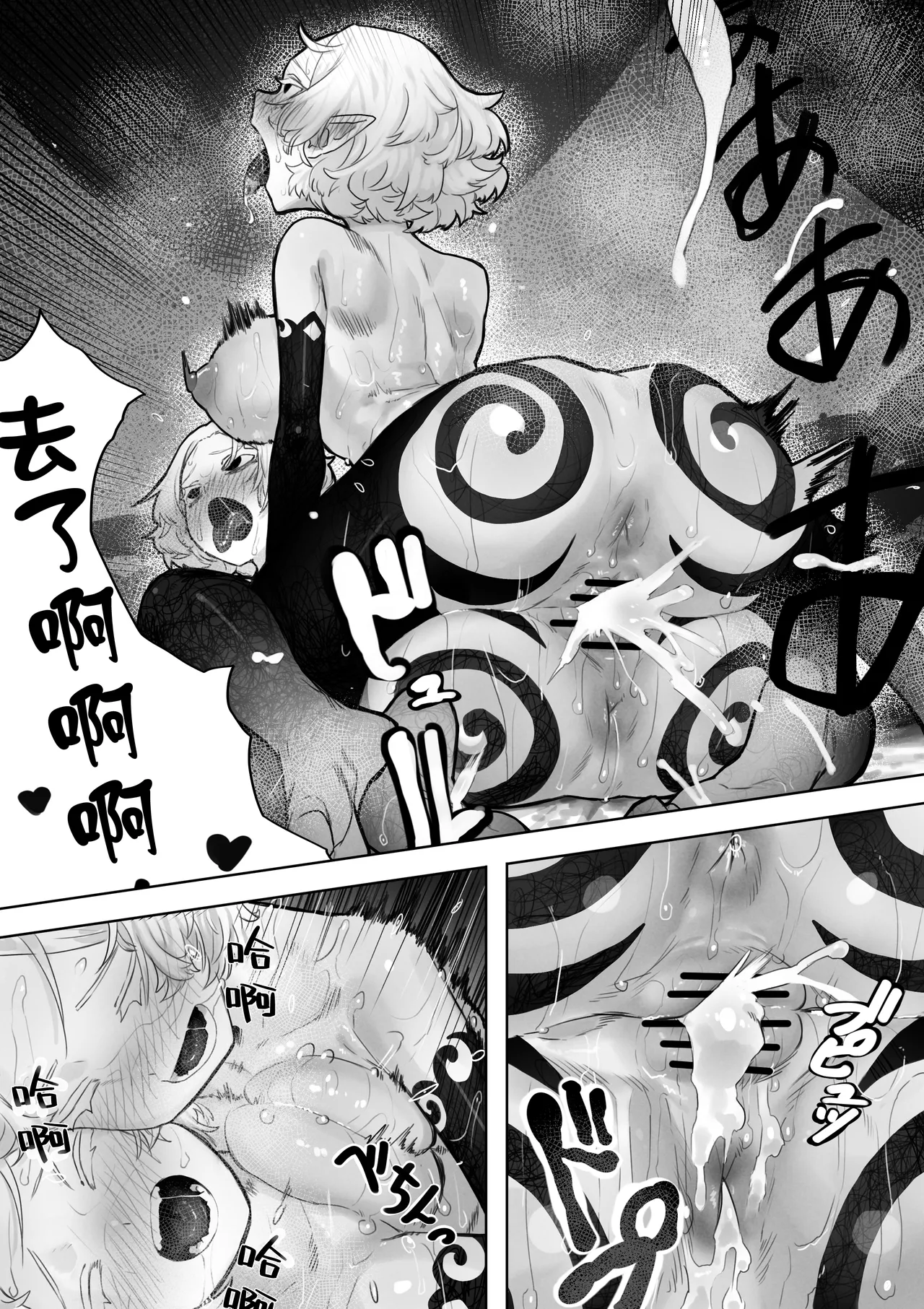 [Ippeisotsu (Eclair-chan)] Toaru Boukensha no Bunretsu Nichijou | 某一位冒险者的分裂日常 [Chinese] [白杨汉化组] 이미지 번호 19