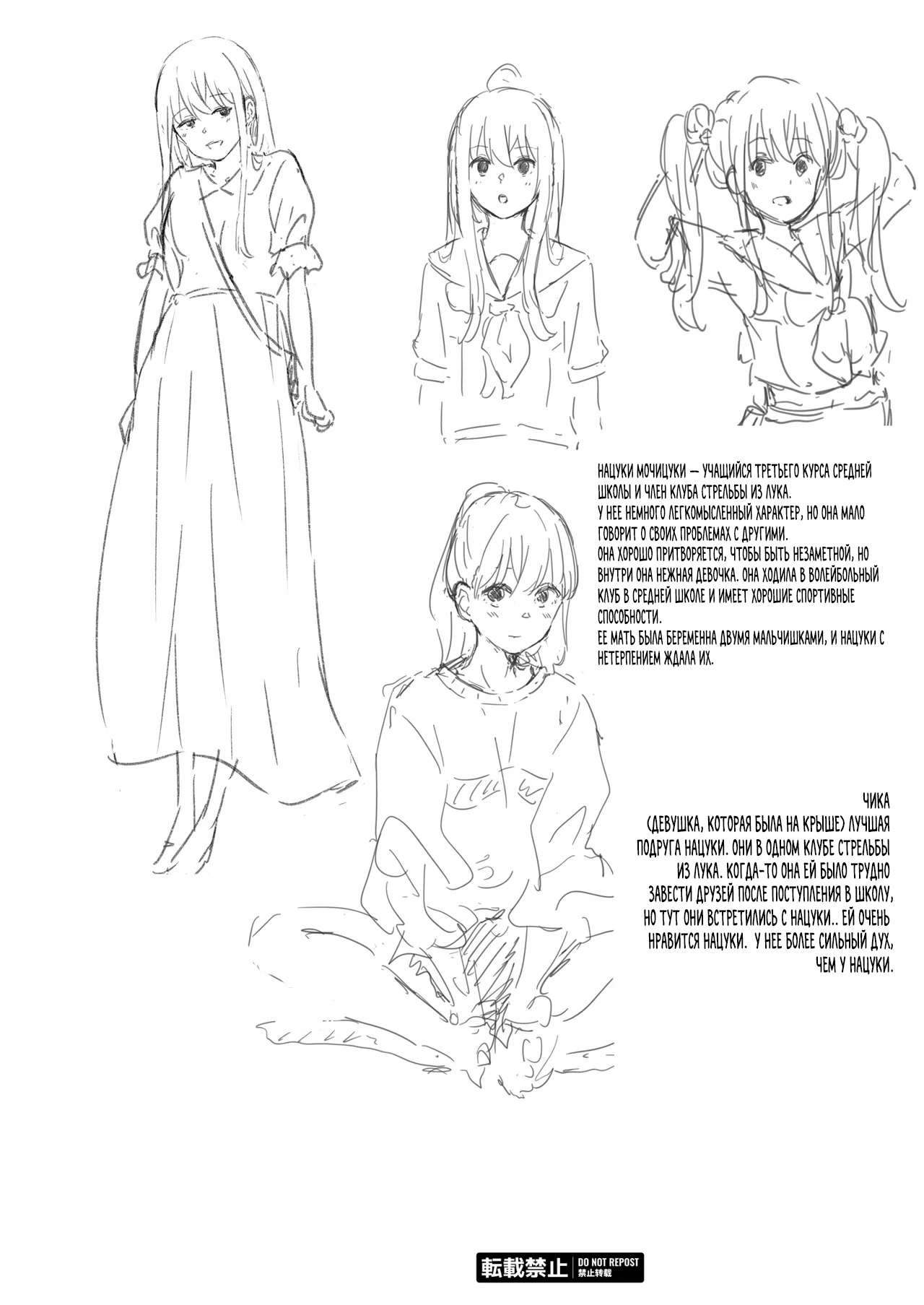 [Yukimuramaru] Public Property Sex Slave Girl Spin-off: At the End of Summer + Ona Support Proposal Using Public Property [Russian] [Farcry360] изображение № 31