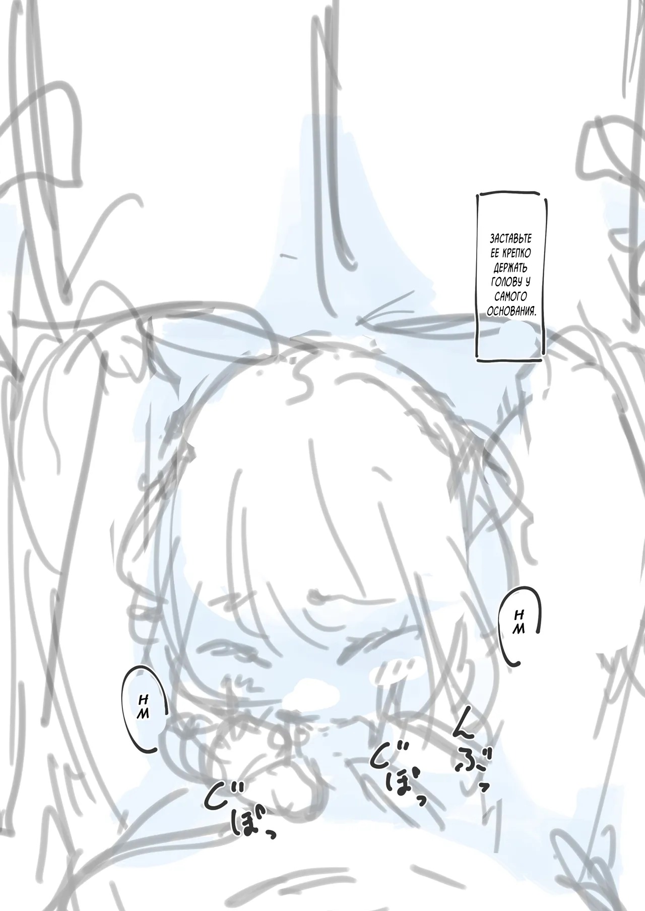 [Yukimuramaru] Public Property Sex Slave Girl Spin-off: At the End of Summer + Ona Support Proposal Using Public Property [Russian] [Farcry360] изображение № 41