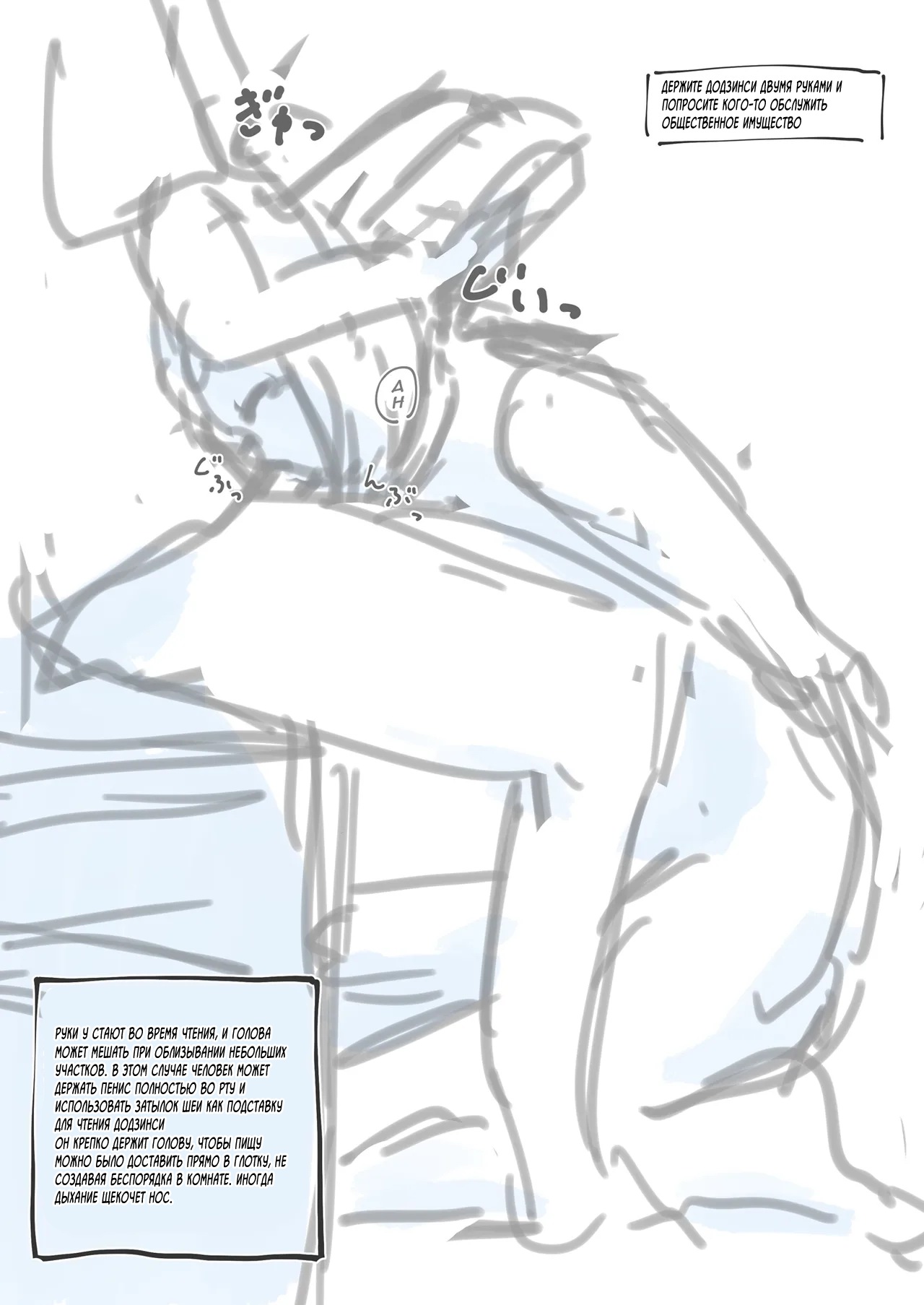 [Yukimuramaru] Public Property Sex Slave Girl Spin-off: At the End of Summer + Ona Support Proposal Using Public Property [Russian] [Farcry360] изображение № 45